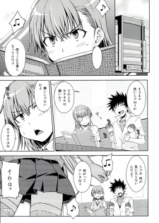 (C84) [Aspergillus (Okara)] LEVEL FIVE (Toaru Kagaku no Railgun) - page 4