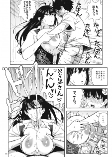 (C84) [666protect (Jingrock)] Doushichattano? Kagari-san (Witch Craft Works) - page 15