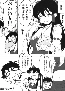 (C84) [Studio Himawari (Himukai Kyousuke)] Reimu-san ga Uchi (Isourou Saki) de RQ Ishou Nanka ni Kigaeru kara Yoru mo Nemurenai!! (Touhou Project) - page 23