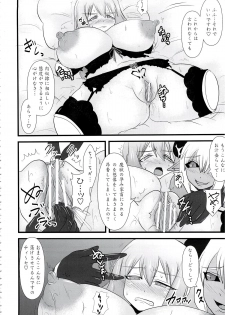 (C84) [FONETRASON (Ryutou)] Shield Knight Elsain Vol. 14 Succubus Ritual - page 7