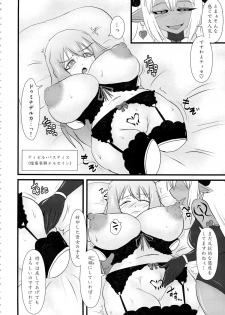 (C84) [FONETRASON (Ryutou)] Shield Knight Elsain Vol. 14 Succubus Ritual - page 5