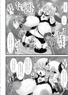 (C84) [FONETRASON (Ryutou)] Shield Knight Elsain Vol. 14 Succubus Ritual - page 29