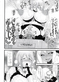 (C84) [FONETRASON (Ryutou)] Shield Knight Elsain Vol. 14 Succubus Ritual - page 27