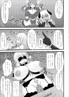 (C84) [FONETRASON (Ryutou)] Shield Knight Elsain Vol. 14 Succubus Ritual - page 18