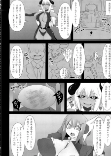 (C84) [FONETRASON (Ryutou)] Shield Knight Elsain Vol. 14 Succubus Ritual - page 17