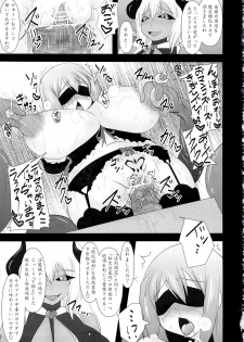 (C84) [FONETRASON (Ryutou)] Shield Knight Elsain Vol. 14 Succubus Ritual - page 22