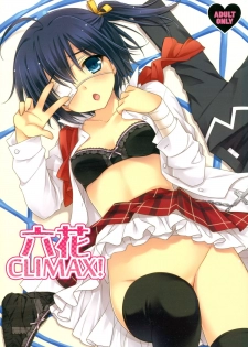 (C83) [SIDE EFFECTS (Saeki  Hokuto)] Rikka CLIMAX! (Chuunibyou Demo Koi ga Shitai!) - page 1