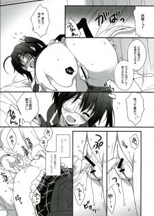 (C83) [SIDE EFFECTS (Saeki  Hokuto)] Rikka CLIMAX! (Chuunibyou Demo Koi ga Shitai!) - page 9