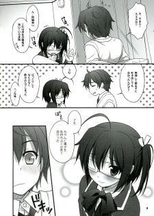 (C83) [SIDE EFFECTS (Saeki  Hokuto)] Rikka CLIMAX! (Chuunibyou Demo Koi ga Shitai!) - page 8