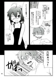 (C83) [P-FOREST (Hozumi Takashi)] Takanashi-san chi no Priestess (Chuunibyou demo Koi ga Shitai!) - page 6