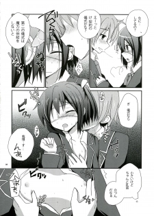 (SC57) [moriQ (Mori Airi)] Rikkachan to H ga Shitai! (Chuunibyou Demo Koi ga Shitai!) - page 8