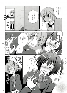 (SC57) [moriQ (Mori Airi)] Rikkachan to H ga Shitai! (Chuunibyou Demo Koi ga Shitai!) - page 6