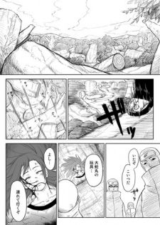 [Blue Syndrome (Yuasa)] Ninja Izonshou Vol.2.5 (Naruto) [Digital]