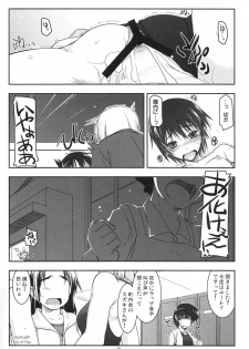 (COMITIA100) [ANGYADOW (Shikei)] Extra09 - page 15