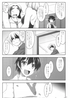 (COMITIA100) [ANGYADOW (Shikei)] Extra09 - page 5