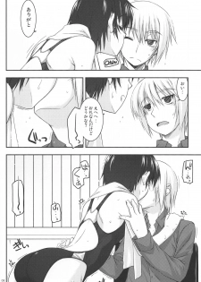 (COMITIA100) [ANGYADOW (Shikei)] Extra09 - page 7