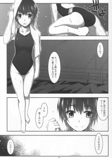 (COMITIA100) [ANGYADOW (Shikei)] Extra09 - page 4