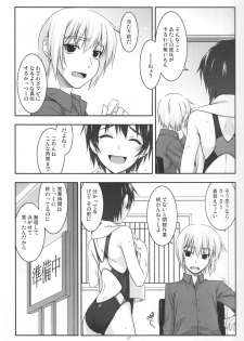 (COMITIA100) [ANGYADOW (Shikei)] Extra09 - page 6