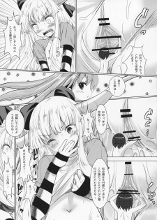 (C84) [Kaitsushin (Namamo Nanase)] Ibuki Suika ga Gendai Iri (Touhou Project) - page 11