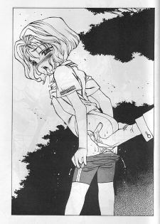 [Paradise City (various)] Tabeta Kigasuru 35 (Card Captor Sakura) - page 32