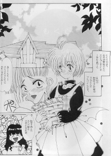 [Paradise City (various)] Tabeta Kigasuru 35 (Card Captor Sakura) - page 5