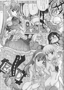 [Paradise City (various)] Tabeta Kigasuru 35 (Card Captor Sakura) - page 22