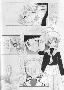 [Paradise City (various)] Tabeta Kigasuru 35 (Card Captor Sakura) - page 31