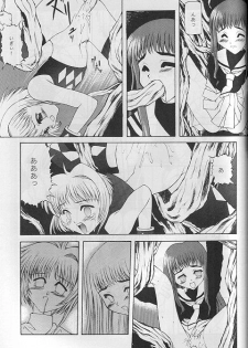 [Paradise City (various)] Tabeta Kigasuru 35 (Card Captor Sakura) - page 38