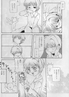 [Paradise City (various)] Tabeta Kigasuru 35 (Card Captor Sakura) - page 39