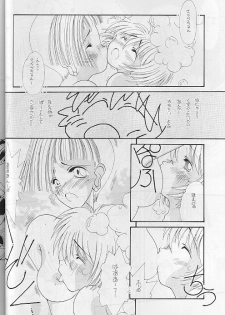 [Paradise City (various)] Tabeta Kigasuru 35 (Card Captor Sakura) - page 11