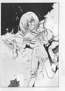 [Paradise City (various)] Tabeta Kigasuru 35 (Card Captor Sakura) - page 33