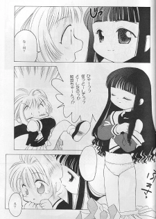 [Paradise City (various)] Tabeta Kigasuru 35 (Card Captor Sakura) - page 44