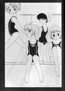 [Paradise City (various)] Tabeta Kigasuru 35 (Card Captor Sakura) - page 40