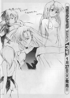 [Paradise City (various)] Tabeta Kigasuru 35 (Card Captor Sakura) - page 41