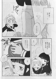 [Paradise City (various)] Tabeta Kigasuru 35 (Card Captor Sakura) - page 49
