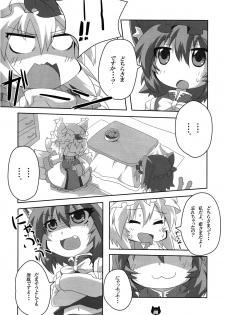 (C83) [Gurumedou (L-Road)] Chen to Orusuban (Touhou Project) - page 7