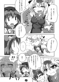(C83) [Gurumedou (L-Road)] Chen to Orusuban (Touhou Project) - page 6