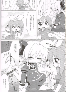 (C83) [Sumi Kara Sumi Made (Gabyonuno)] Kudasai! Kokorochan (Tantei Opera Milky Holmes) - page 5