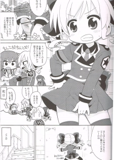 (C83) [Sumi Kara Sumi Made (Gabyonuno)] Kudasai! Kokorochan (Tantei Opera Milky Holmes) - page 2