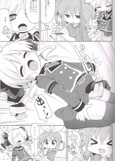 (C83) [Sumi Kara Sumi Made (Gabyonuno)] Kudasai! Kokorochan (Tantei Opera Milky Holmes) - page 6