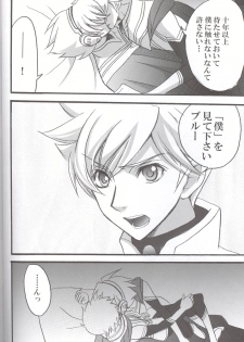 [Arajin] Yours Forever (Toward the Terra) - page 10