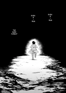 (FALL OF WALL2) [Little Ones (Asam)] Hegira (Shingeki no Kyojin) [English] [0sens] - page 6