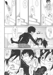 (C84) [Kakumei Seifu Kouhoushitsu (RADIOHEAD, Chimosaku)] Watashi ga Bitch ni Natta nowa Dou Kangaetemo Otouto ga Warui! (Watashi ga Motenai no wa Dou Kangaetemo Omaera ga Warui!) - page 5