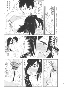 (C84) [Kakumei Seifu Kouhoushitsu (RADIOHEAD, Chimosaku)] Watashi ga Bitch ni Natta nowa Dou Kangaetemo Otouto ga Warui! (Watashi ga Motenai no wa Dou Kangaetemo Omaera ga Warui!) - page 38