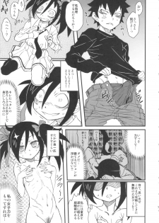 (C84) [Kakumei Seifu Kouhoushitsu (RADIOHEAD, Chimosaku)] Watashi ga Bitch ni Natta nowa Dou Kangaetemo Otouto ga Warui! (Watashi ga Motenai no wa Dou Kangaetemo Omaera ga Warui!) - page 6