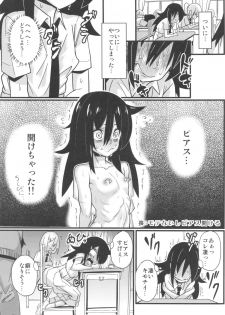 (C84) [Kakumei Seifu Kouhoushitsu (RADIOHEAD, Chimosaku)] Watashi ga Bitch ni Natta nowa Dou Kangaetemo Otouto ga Warui! (Watashi ga Motenai no wa Dou Kangaetemo Omaera ga Warui!) - page 41