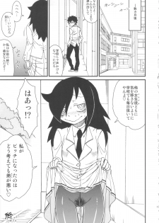 (C84) [Kakumei Seifu Kouhoushitsu (RADIOHEAD, Chimosaku)] Watashi ga Bitch ni Natta nowa Dou Kangaetemo Otouto ga Warui! (Watashi ga Motenai no wa Dou Kangaetemo Omaera ga Warui!) - page 16