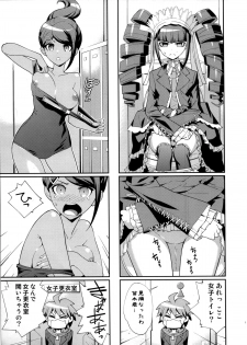 (C84) [Hapoi-dokoro (Okazaki Takeshi)] accident (Danganronpa) - page 4