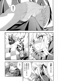 (C84) [Hapoi-dokoro (Okazaki Takeshi)] accident (Danganronpa) - page 8