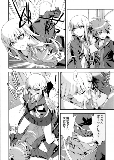 (C84) [Hapoi-dokoro (Okazaki Takeshi)] accident (Danganronpa) - page 7